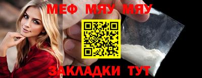 MDMA Premium VHQ Бийск