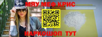 MDMA Premium VHQ Бийск