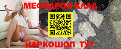 метамфетамин Беслан