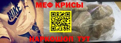 метамфетамин Беслан