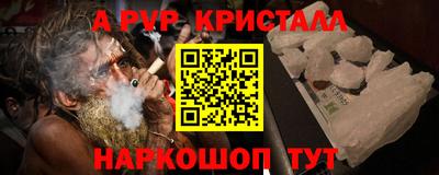 метамфетамин Беслан