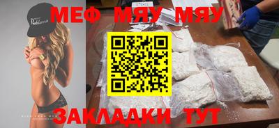 метамфетамин Беслан