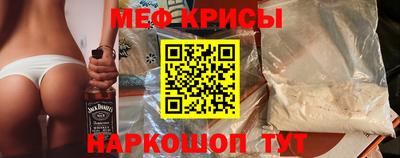 метамфетамин Беслан