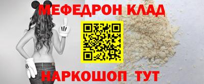 MDMA Premium VHQ Бийск