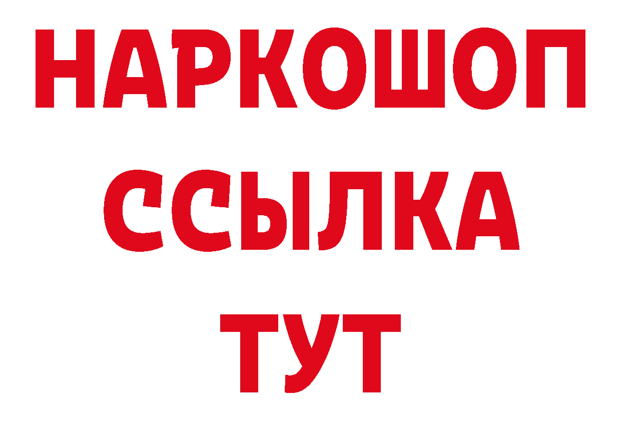 ГЕРОИН афганец рабочий сайт дарк нет кракен Серпухов