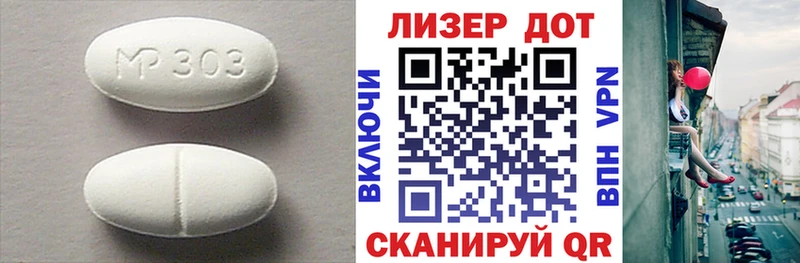нарко площадка наркотические препараты  Серпухов  LSD-25 экстази кислота 