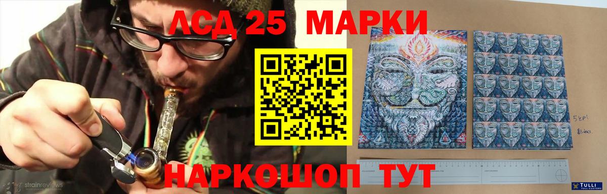 ЛСД экстази ecstasy Серпухов