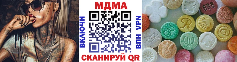 цены наркотик  Серпухов  МДМА молли 
