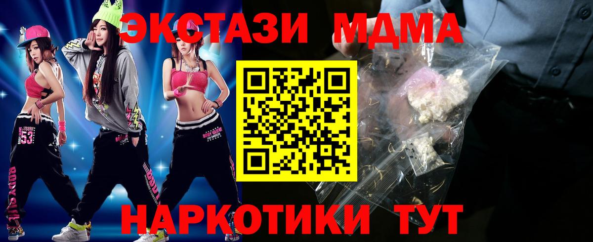 МДМА молли  МДМА VHQ  Вход с VPN  Серпухов 