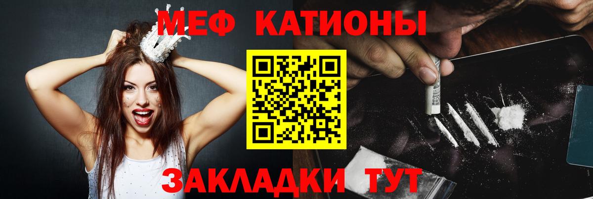 Меф мука Серпухов