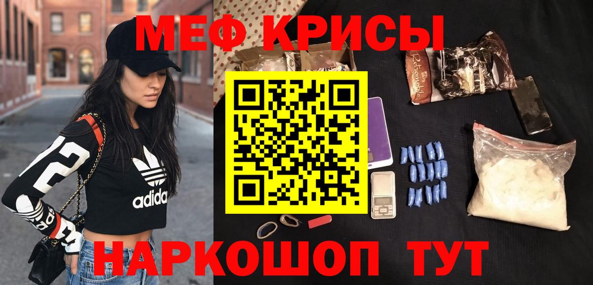Мефедрон VHQ  МЯУ-МЯУ  Меф 4 MMC  Серпухов  Вход с VPN 