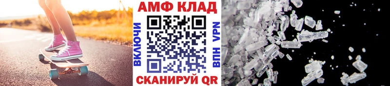 Первитин Декстрометамфетамин 99.9%  omg ссылки  Серпухов 