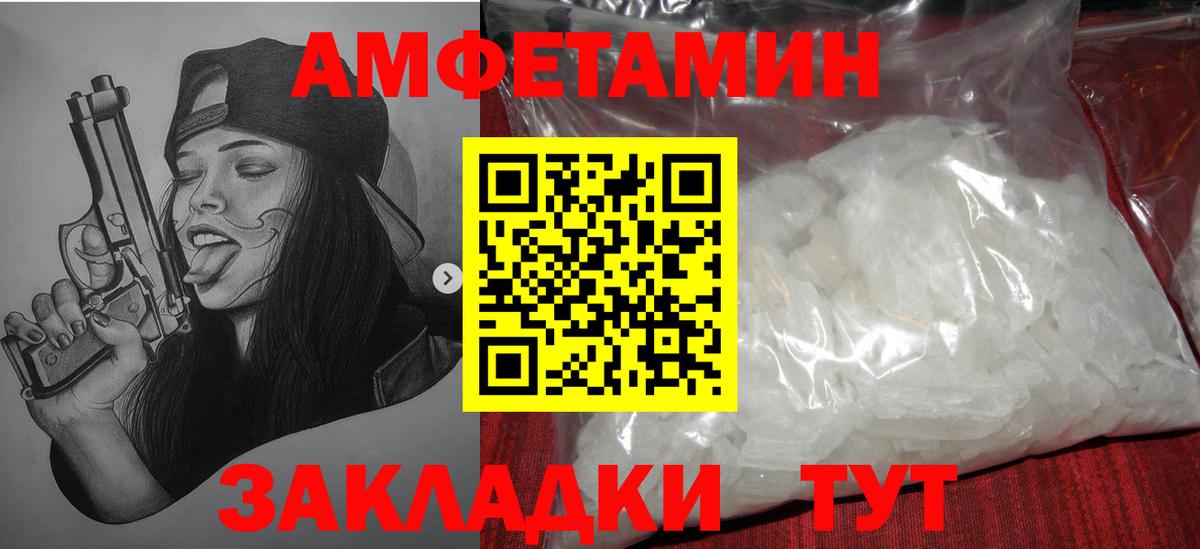 Метамфетамин мет Серпухов