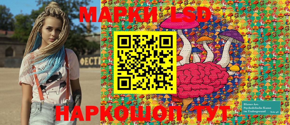 Серпухов  Наркотические марки 1,8мг  Вход с VPN 