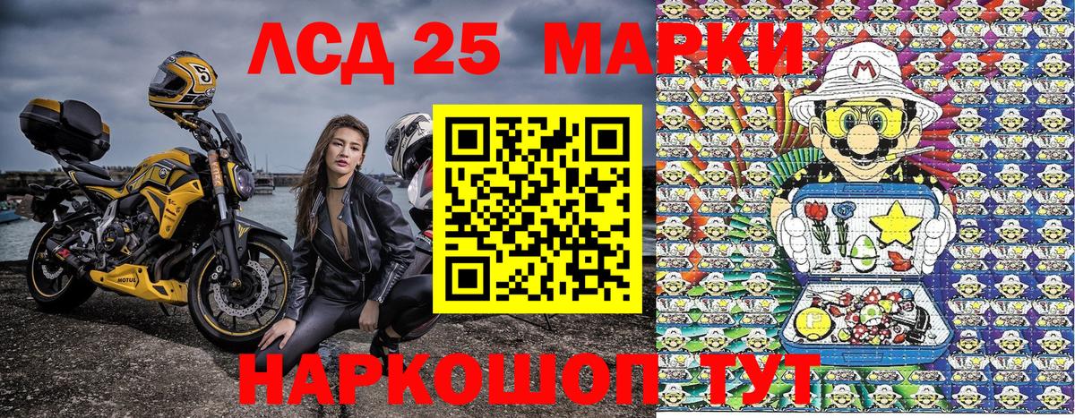 Марки NBOMe 1,5мг Серпухов