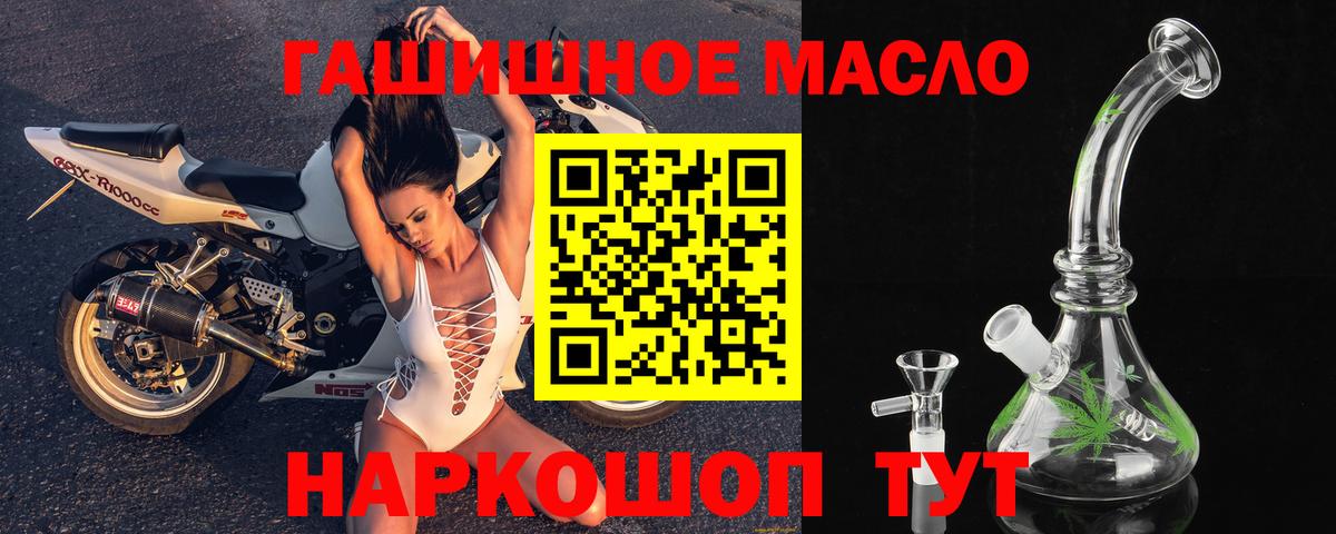 Серпухов  ТГК жижа  что такое наркотик  Вход с VPN  ТГК жижа 