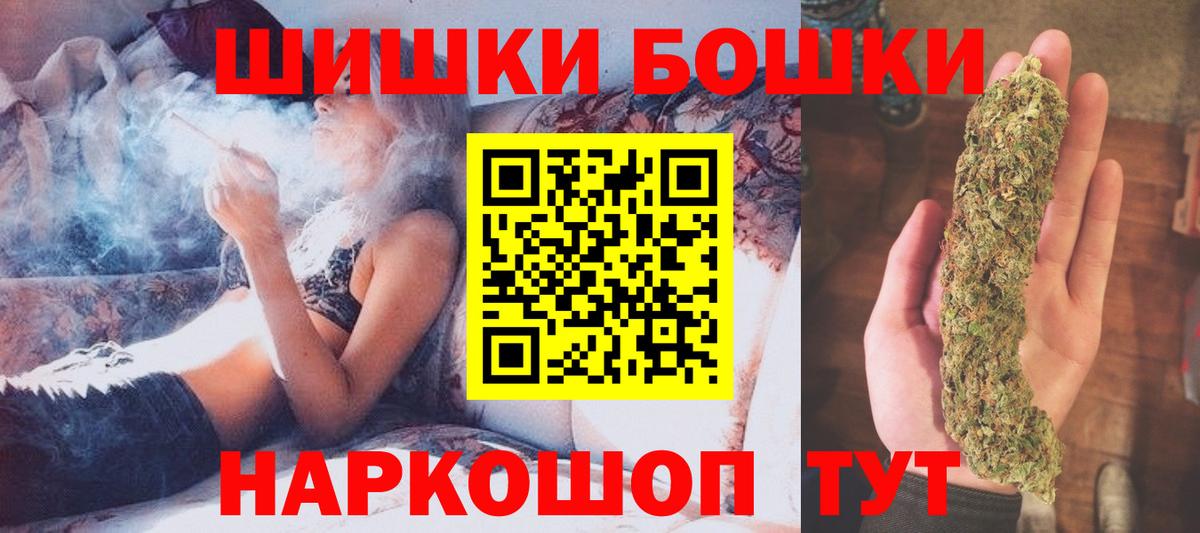 Канабис планчик  Вход с VPN  Бошки Шишки конопля  Серпухов  Каннабис THC 21% 