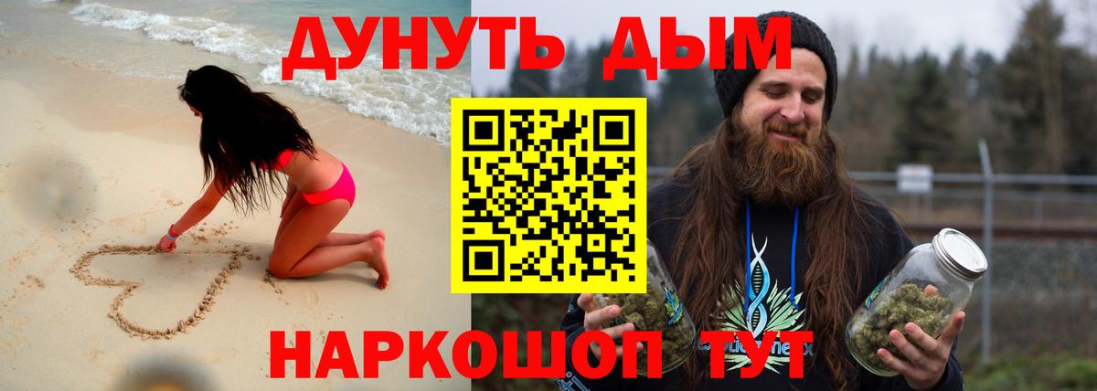Бошки Шишки план Серпухов
